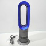 Dyson AM09 Hot/Cool Jet Focus